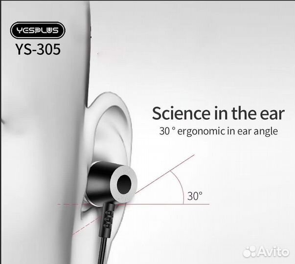 Гарнитура yesplus YS-305 BK