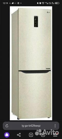 Холодильник lg