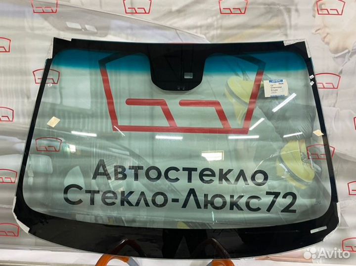 Лобовое стекло переднее Chevrolet Cruze 4D