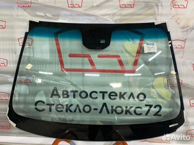 Лобовое стекло переднее Chevrolet Cruze 4D