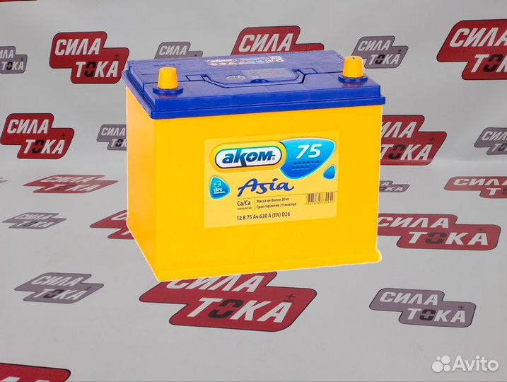 Аккумулятор автомобильный Аком 75 Ач Азия