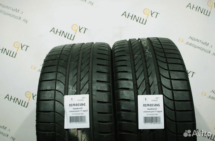 Goodyear Eagle F1 Asymmetric 245/35 R20 94Y