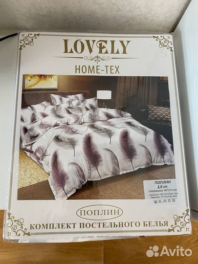 Комплект постельного белья 2 спальный и 1.5