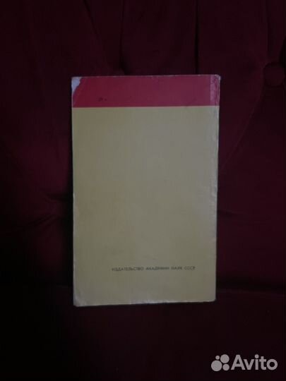 Почему Вы пишете смешно Об Ильфе и Петрове 1963