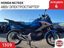 Honda NC 750X