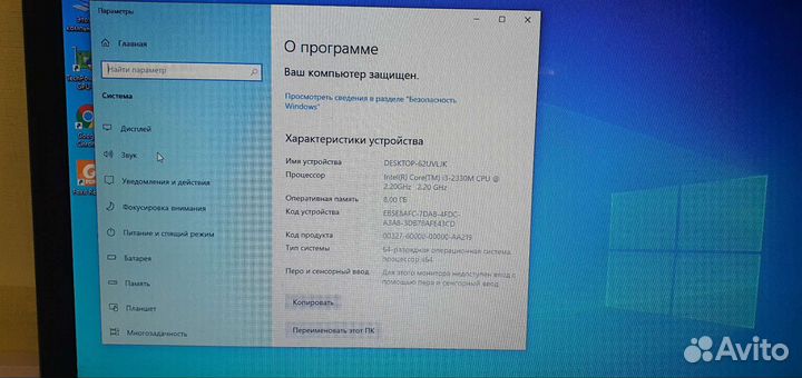 Hp pavilion G7 i3 8GB Ram