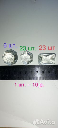 Подвески для люстры СССР разные