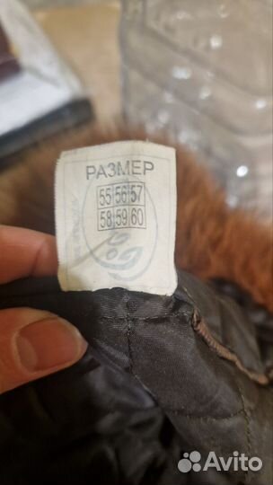 Шапка песцовая