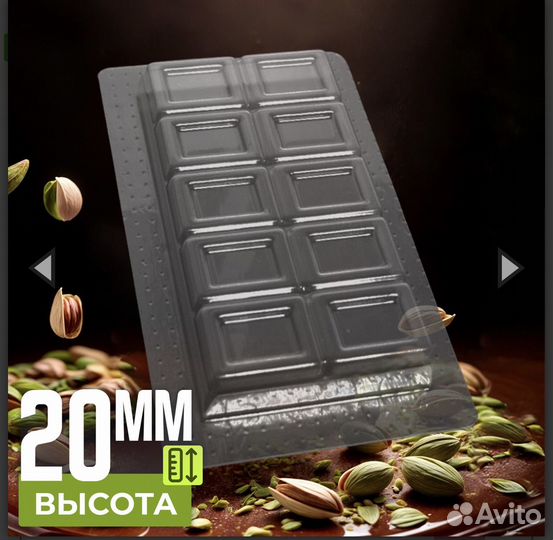 Форма для дубайского шоколада