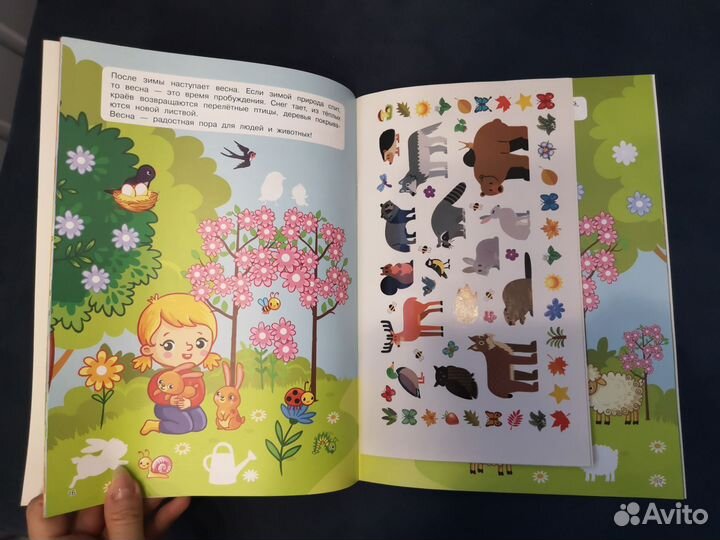 Детские книги с наклейками 2+ новые