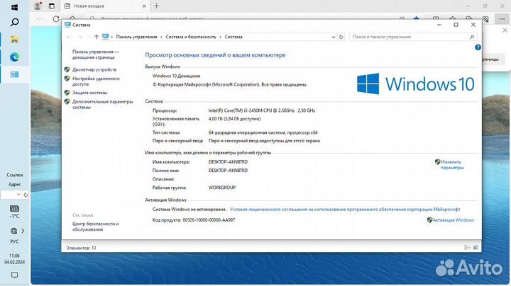 Игровой ноутбук