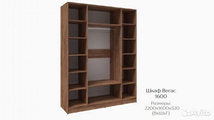 Шкаф Вегас 1,6