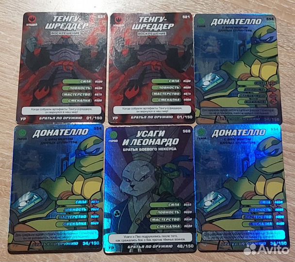Карточки Черепашки Ниндзя