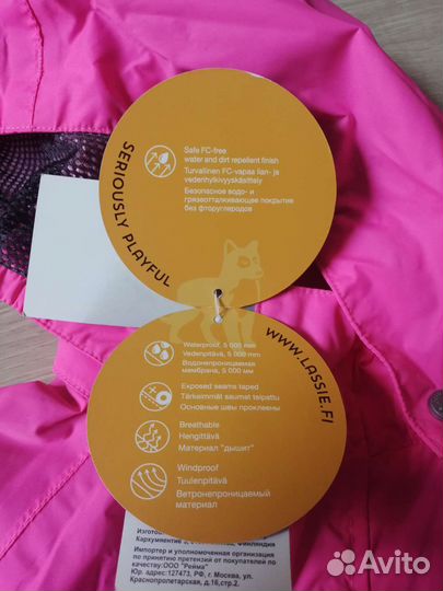 Комплект для девочки 122