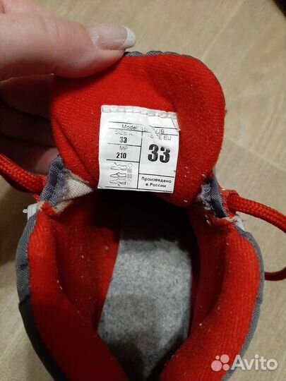 Лыжные ботинки