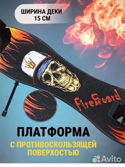 Самокат детский двухколесный