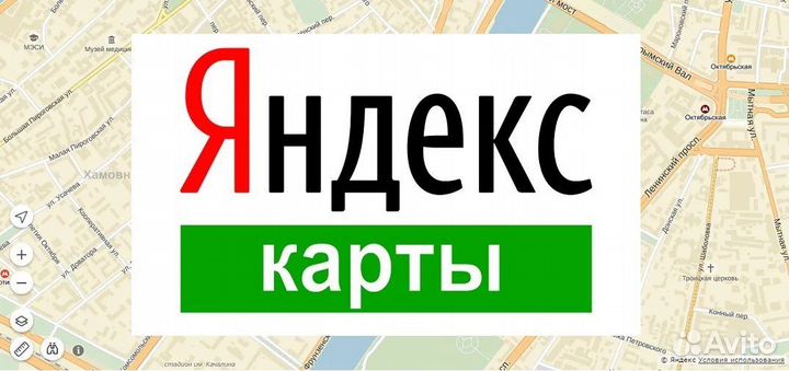 Продвижение отелей, размещение на сайтах