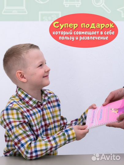 Многоразовые прописи рисование новые