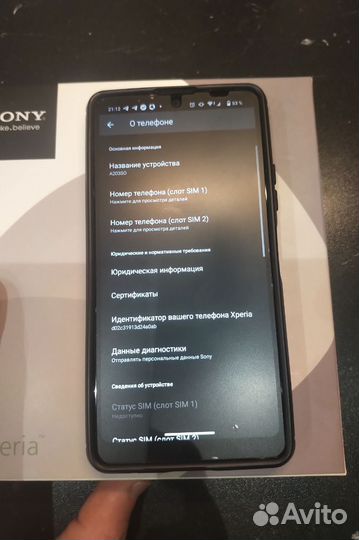 Sony Xperia Ace III, 4/64 ГБ