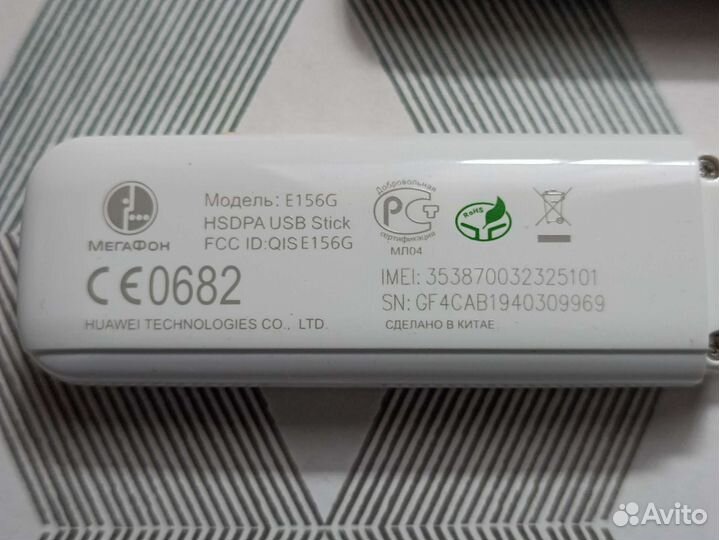 Usb модем Мегафон