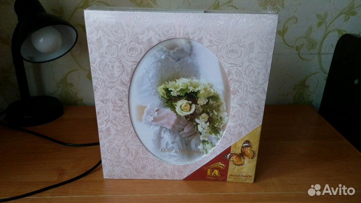 Фотоальбом