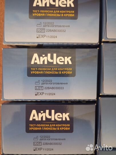 Тест полоски Ай чек и глюкометр