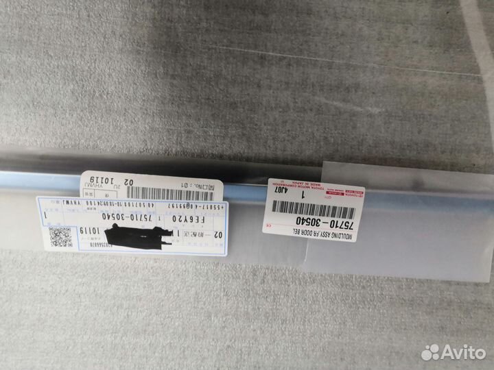 Молдинг на дверь Crown 220