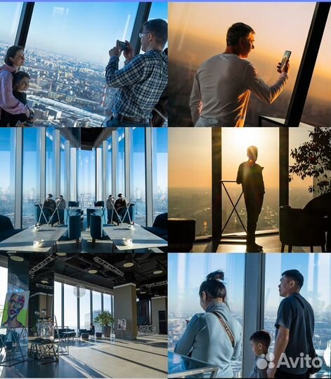 Билеты на самую высокую смотровую площадку