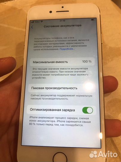 iPhone 7, 32 ГБ