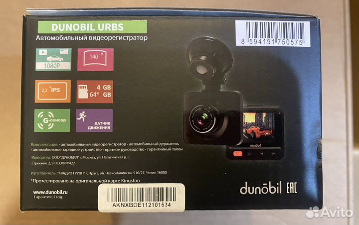 Видеорегистратор Dunobil Urbs black