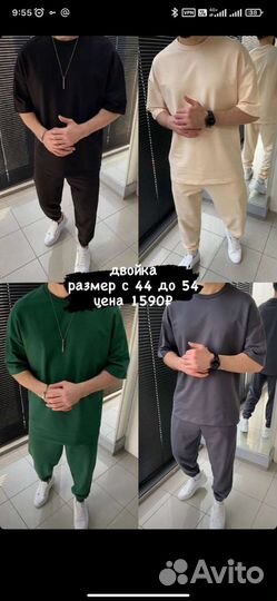 Одежда мужская и женская, обувь тоже