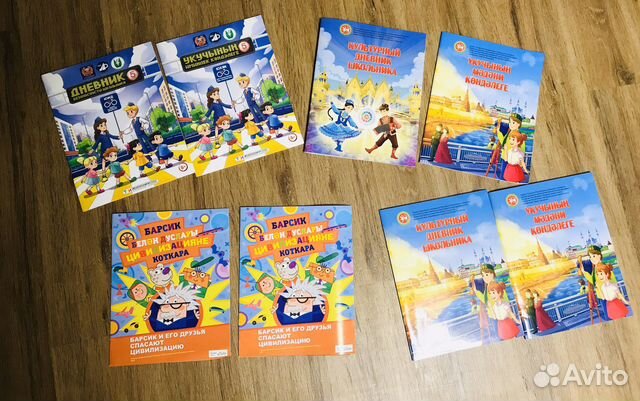 Культурный дневник