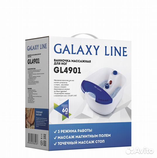 Массажёр для ног