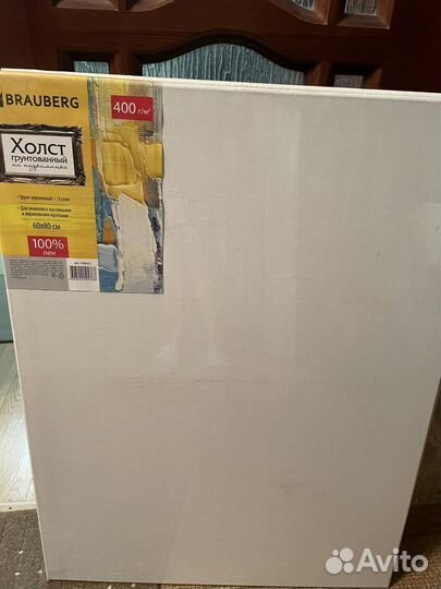 Холст на подрамнике 60x80