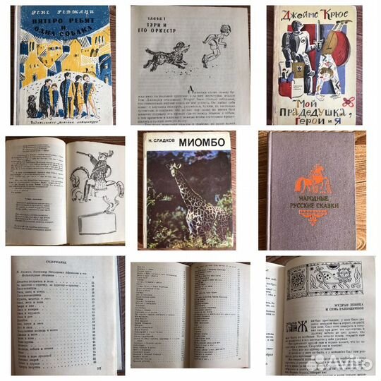 Продам книги (детские, рассказы, детективы и пр.)