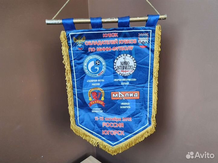 Вымпел футбол 2012