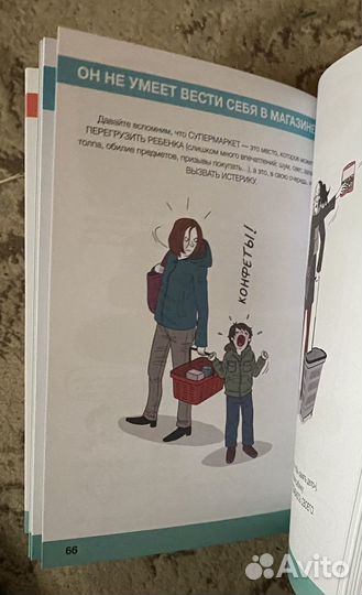 А.Кляйндинст. Давай договоримся