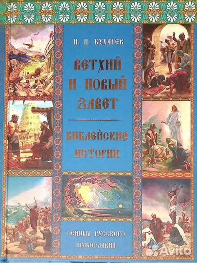 Детские книги много