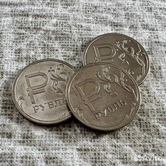 Монета 1 рубль 2014