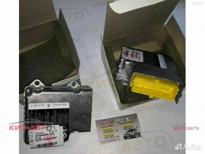 Блок управления airbag VAG