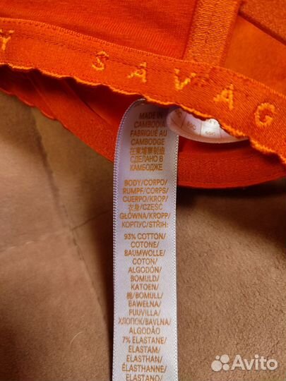 Бюстгальтер 65С хлопок Savage&Fenty