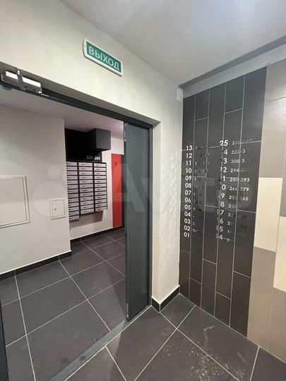 Квартира-студия, 26 м², 14/20 эт.