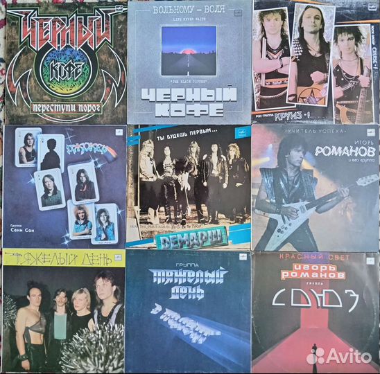 Русский рок виниловые пластинки