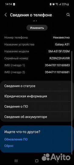 Samsung Galaxy A51 64gb