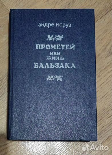 Старые книги