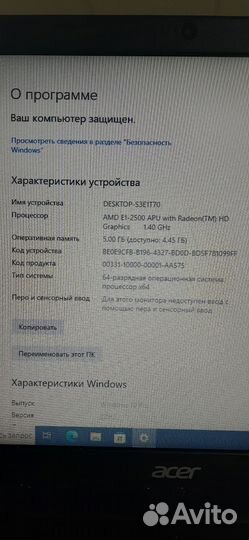 Ноутбук acer aspire E1-522