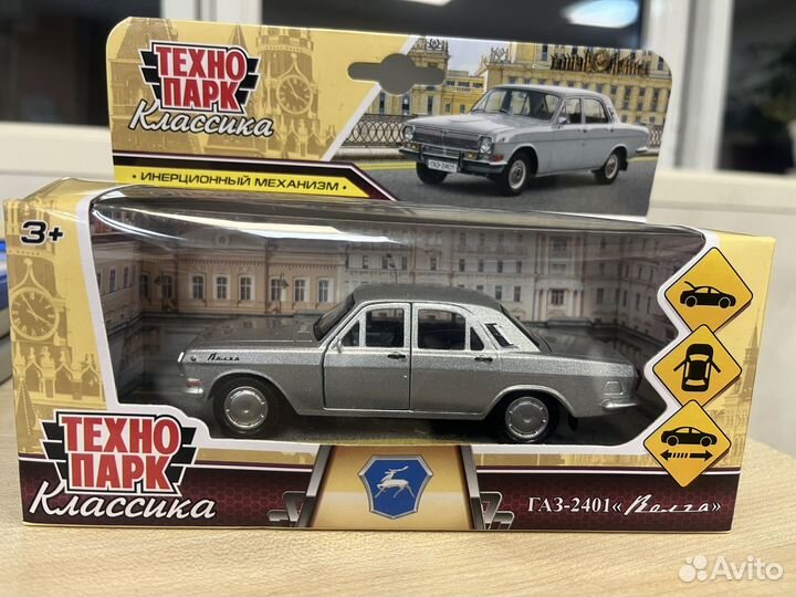 Волга газ 2401 модель 1:32