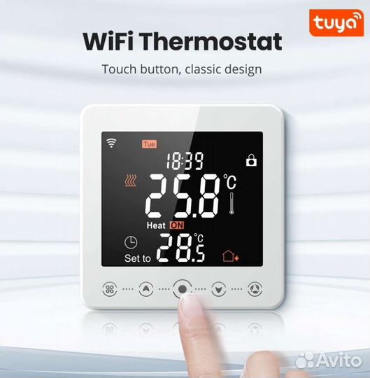 Терморегулятор для электро,газового котла