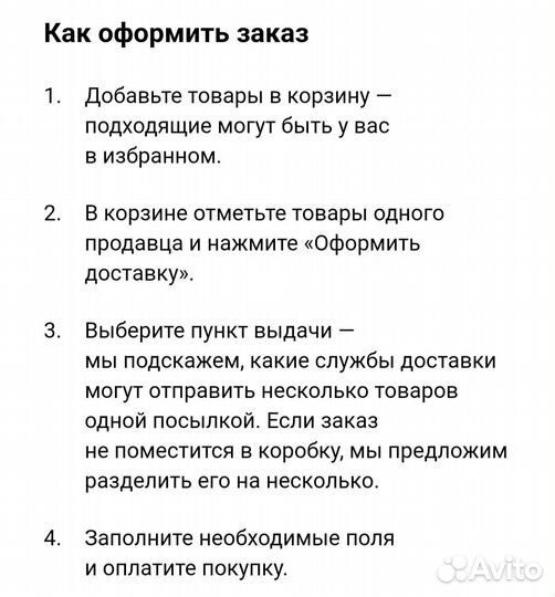 Раттлины Эклипсы Топ-5 на форель, 75мм