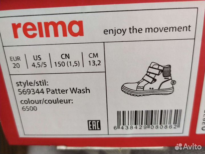 Ботинки, сапожки reima 20р